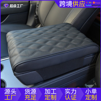 四季通用款汽车扶手箱增高垫车载记忆棉扶手箱垫中央手扶箱加高垫