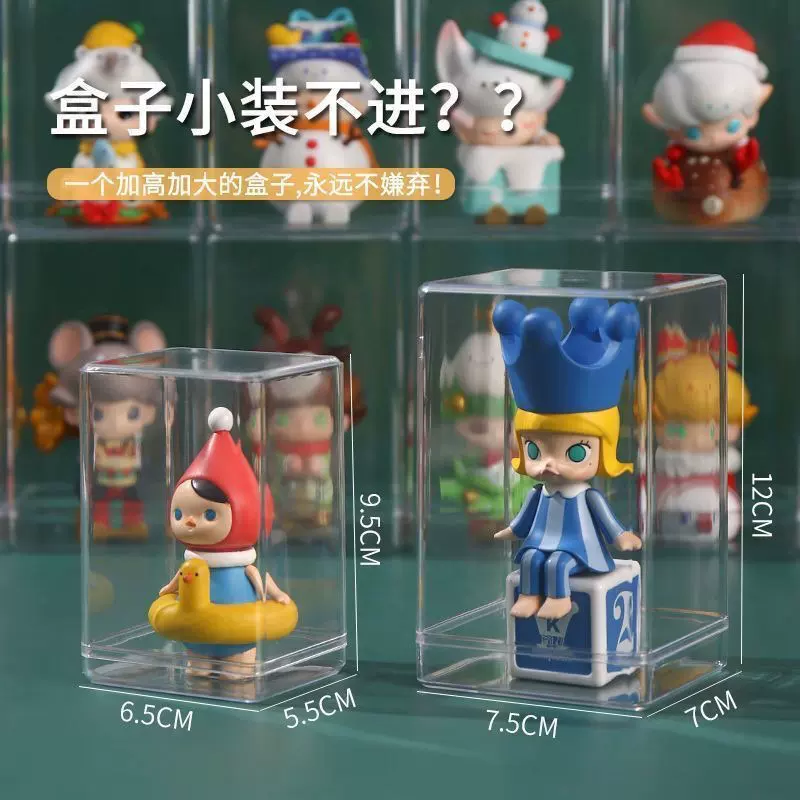 手办收纳展示架单个透明防尘柜子收纳盒亚克力手办萌粒摆件展示盒