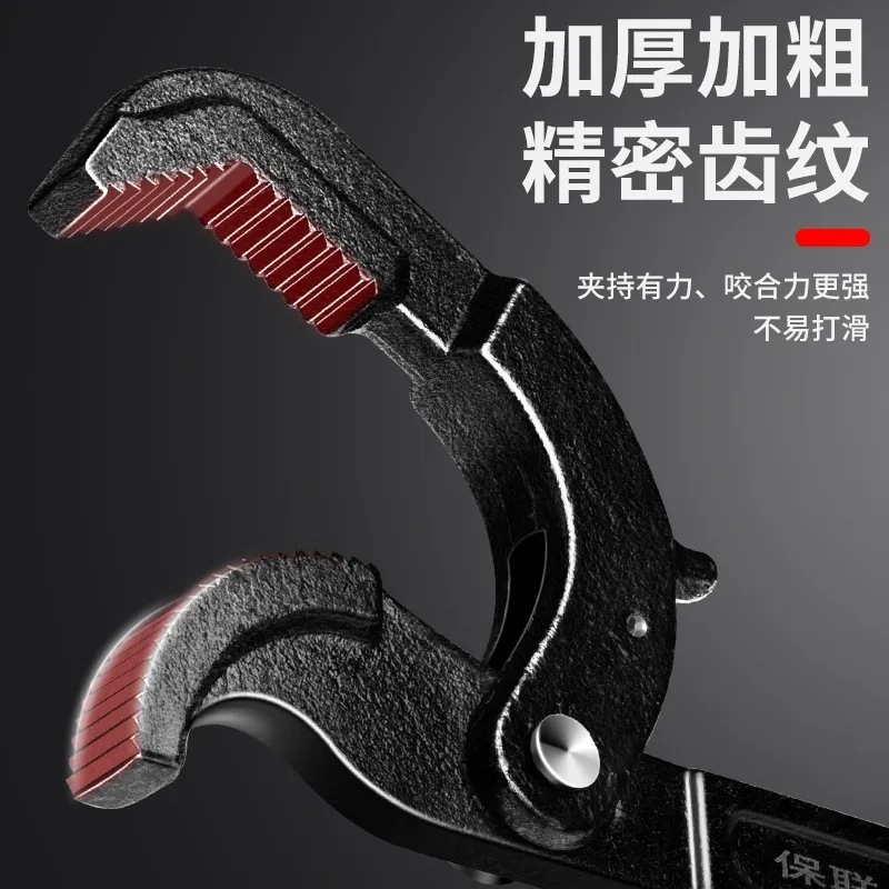 procesamiento personalizado llave universal conjunto llave universal multifuncional herramienta de hardware industrial tipo gancho pinza de tubo móvil
