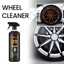 Rayhong汽车车轮清洁剂 翻新清洁去污车用轮毂护理多用途清洗剂