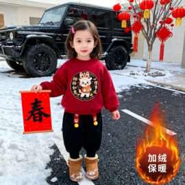 红色新年衣服男女童套装秋冬卡通中国风加绒可爱印花拜年两件套潮