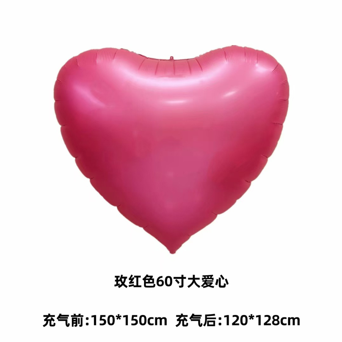 60 pulgadas gran globo de amor, día de San Valentín, globo de confesión, globo de decoración de boda gigante rosa roja