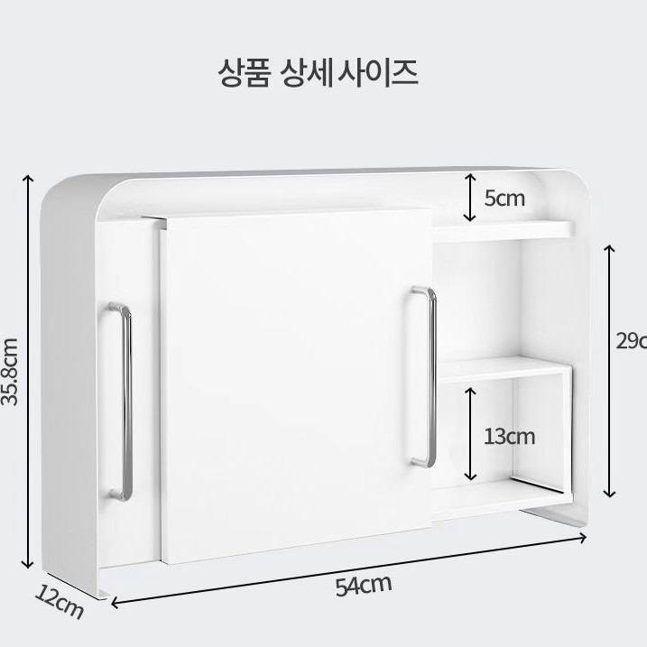 조리대 보관 캐비닛