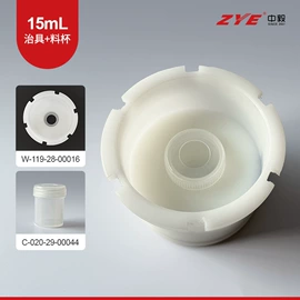 研磨机;搅拌机;混合设备配件