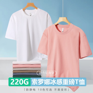 220g�������_�{����A�I����t���������ļ���ɫ����T��ӡ���Ļ���