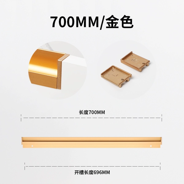 Golden, 700mm