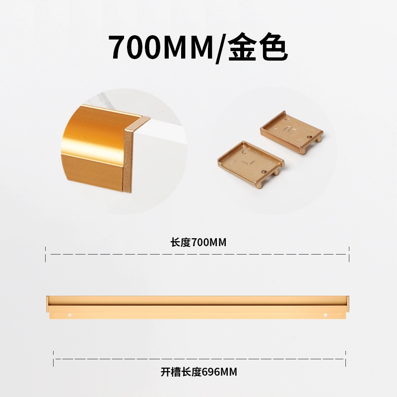 顶捷现代简约衣柜柜门嵌入式隐形拉手 2.9米开槽款橱柜抽屉门把手