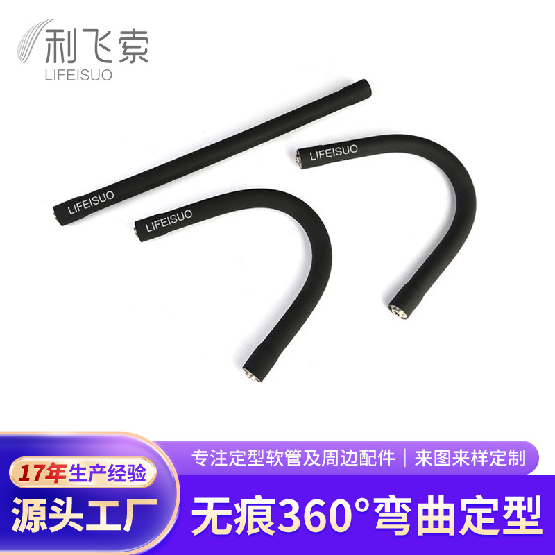 工厂批发台灯金属软管鹅颈管万向定型展柜灯管灯具配件跨境专供