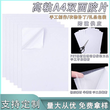 �羳DIY��ճA4��С�p���z���ޏ�ճ�A���z͸��pet�ֹ���˺�p���zƬ