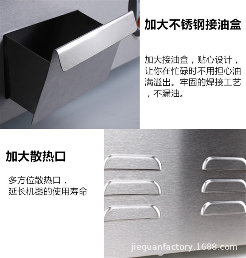 EG-820 EG-822 电扒炉细节2