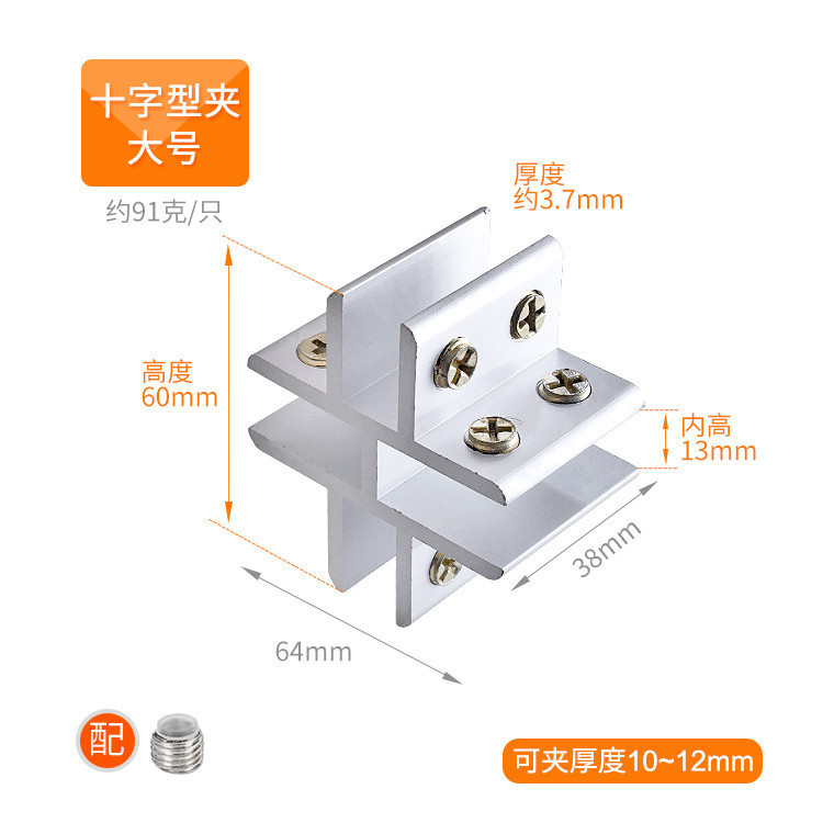 厂家直销铝合金瓷砖夹花盆卡扣瓷片花箱种植菜池固定夹L型玻璃夹|undefined