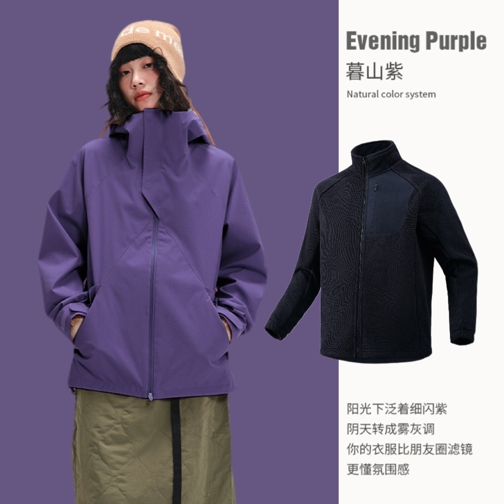 Chaqueta de exterior ligera, resistente al viento, impermeable y resistente al aceite de la marca Shanke para mujer, chaqueta de senderismo y montañismo magnética con triple protección DuPont para hombre.