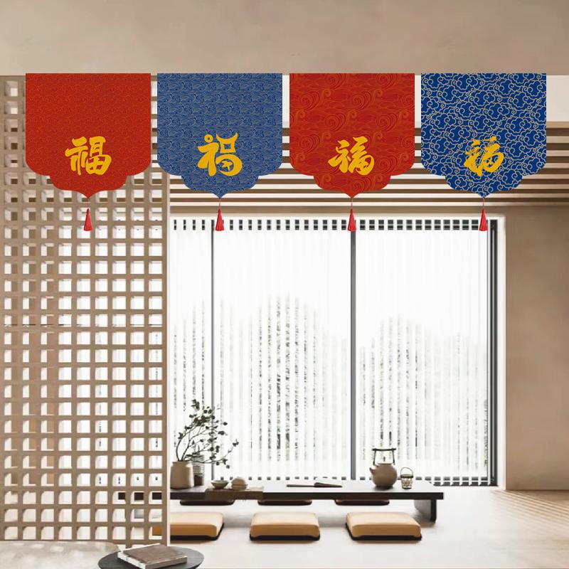 Chinese-Style Festive Entrance Triangular Flag Curtain Door Curtain with the Character "Fu" for Tea Room Decoration, Hanging Curtain for Kitchen Window, Short Curtain Partition Half C^