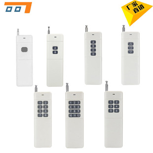 433m High Power Long Distance Wireless Remote Control 3000m Industrial Water Pump Motor Security Alarm Remote Control