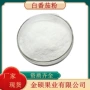 干燥齐全喷雾番茄提取物