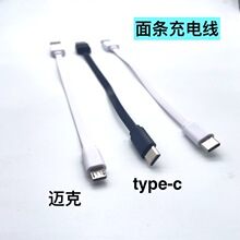 usb-a�Dtype-c��l��typec��늾� micro��׿20cm�⾀2A��䔵����