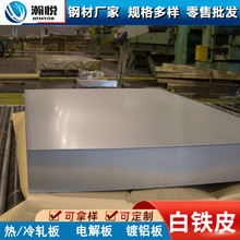 �S�ҹ�����\�� 0.3-3.0mm��\�� DX51D+Z�����\䓰� ����\��