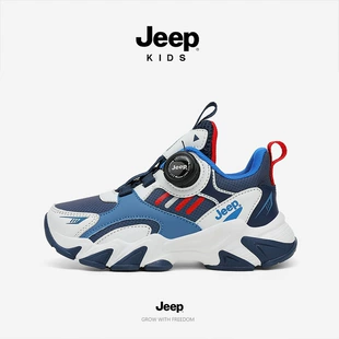 Кроссовки Jeep для мальчиков и девочек поворотная застёжка дышащие для тренировок