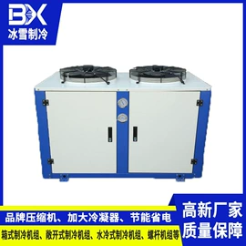 保鲜冷藏设备;冷冻食品加工;其他制冷设备