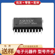 SN8P2613 SOP-20_300mil NC7SZ04P5X XC6SLX25-3CSG324I MAX3051E