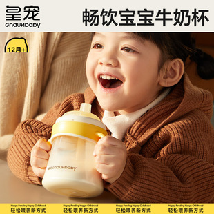 �ʌ�˲����ͯţ�̱�1-2-3�q����PPSU�̶Ⱥ��̌��ñ�����������ƿ