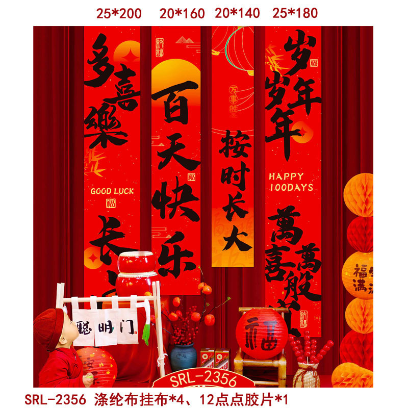 Cumpleaños escenario de decoración pancarta de niños aniversario feliz cumpleaños conjunto nuevo fondo de fiesta tela colgante