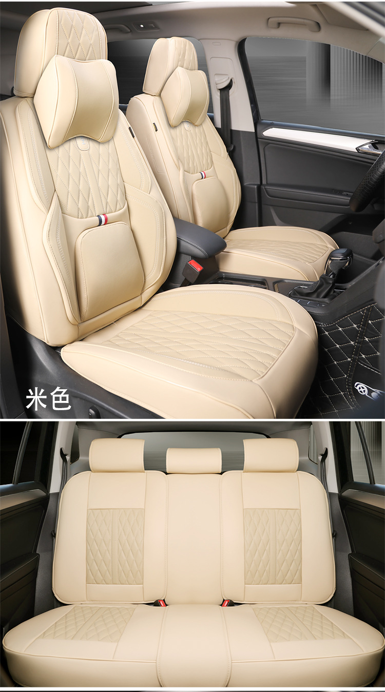 # Cross-Border Popular Car Seat Cushion, All-Season Full-Coverage Nappa Leather Seat Cushion, New Five-Seater Seat Cushion Cover, Universal Seat Cushion
