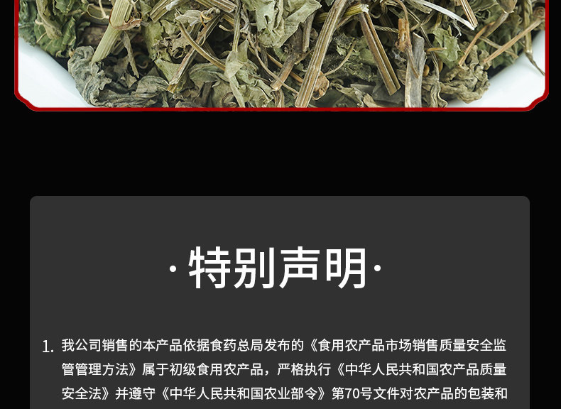 Jiao Gu Lan Tea 500g Dried Gynostemma Loose Herbal Tea for Daily Brewing preparation