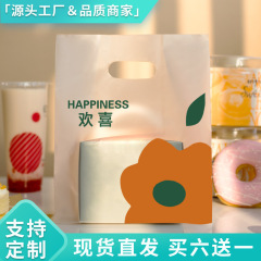 包装袋焙煎パン屋袋果物すくいデザートビニール袋手提げ袋包装出前食品袋卸売り