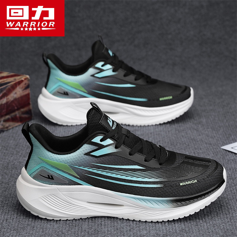 블랙 앤 그린 [후일리 정품 운동화]