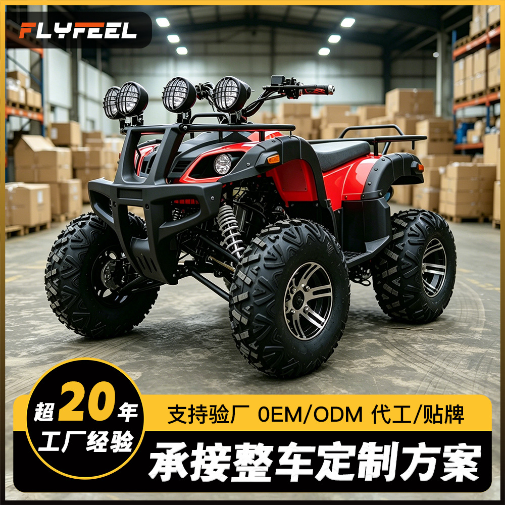 Cuatrimoto Todoterreno ATV Big Bull 200cc de Hierro y Plástico con Transmisión por Eje image 3