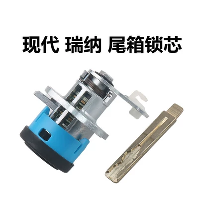 Hyundai Rena rear tailgate lock: Car lock