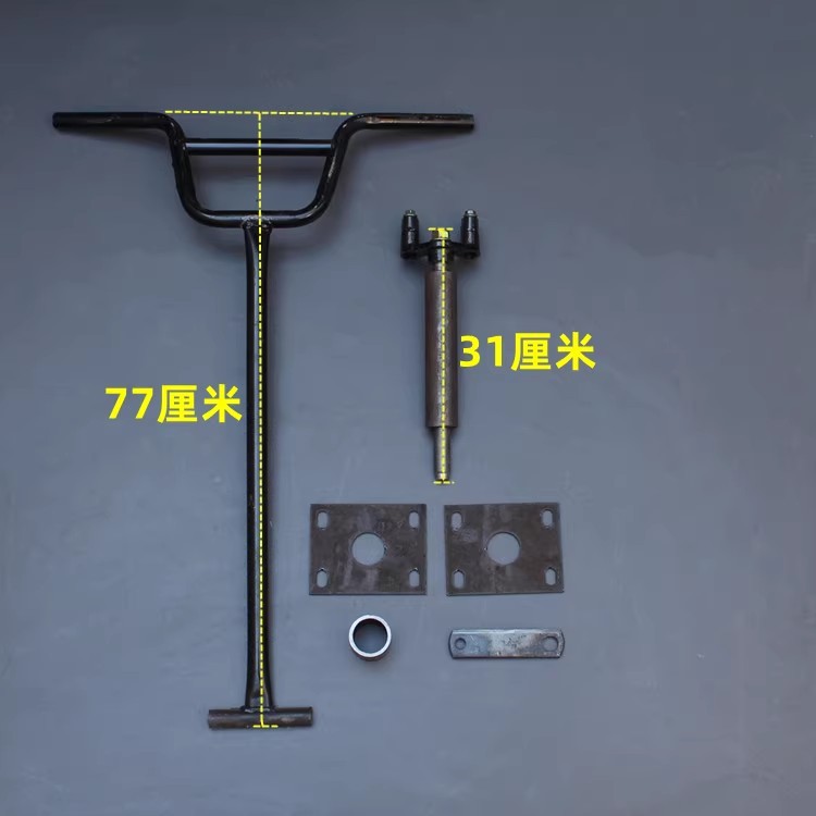 짧은 수직 스틱 핸들바와 넓은 세트