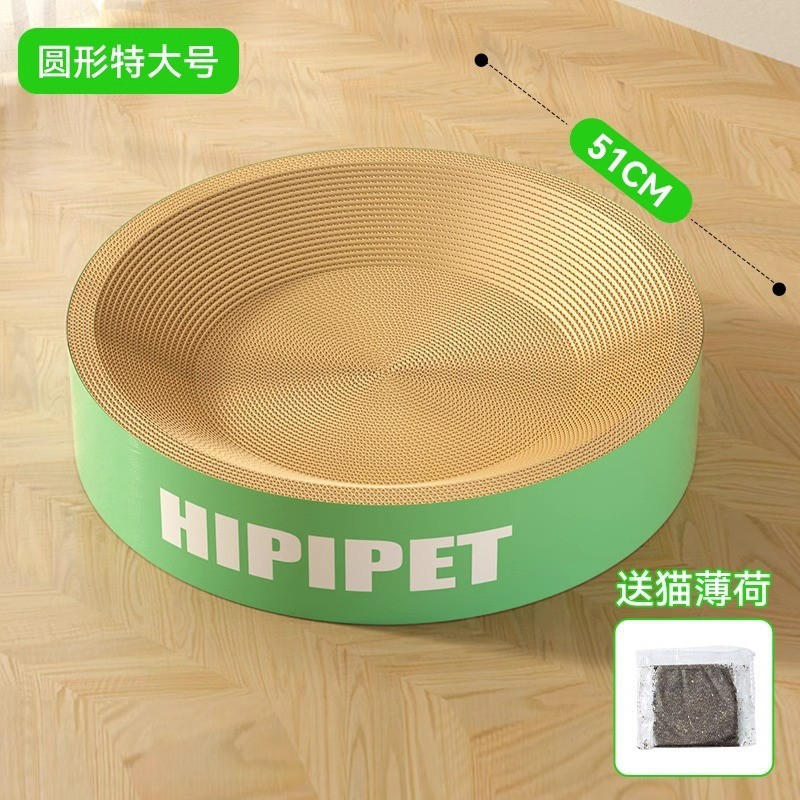 Tablero de agarre de gato ovalado gigante de marca compartida para gatos