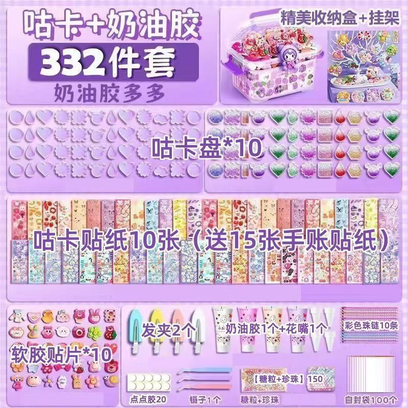Set de Regalo de Pegatinas y Crema de Goma, Kit de Manualidades DIY para Niñas