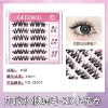 False eyelashes flower-shaped, 6007 cells