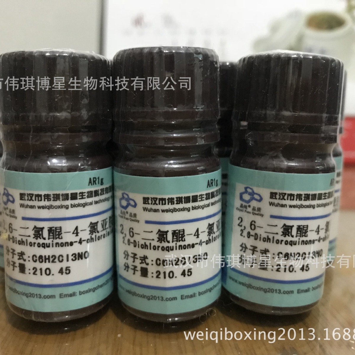 2,6-二氯醌-4-氯亚胺 CAS:101-38-2 99% AR1g试剂级