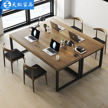天纵美式实木办公桌定做职员工位台式电脑桌椅定制家用书桌工作台