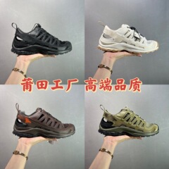 莆田鞋萨洛濛SLM纯原XA PRO 3D溯溪鞋2025新款男鞋女鞋休闲登山鞋