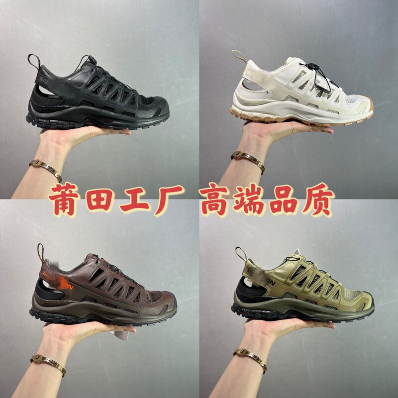 莆田鞋萨洛濛SLM纯原XA PRO 3D溯溪鞋2025新款男鞋女鞋休闲登山鞋|undefined