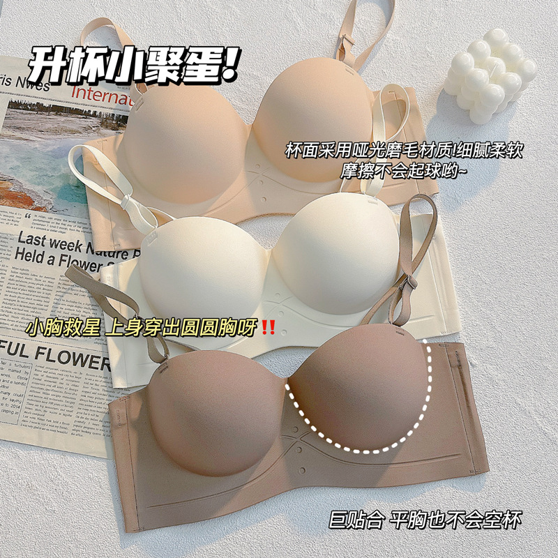 Media taza de ropa interior las mujeres pequeño pecho push up big pecho inalámbrico contracción invisible sujetador sin costuras cómodo expansión exterior