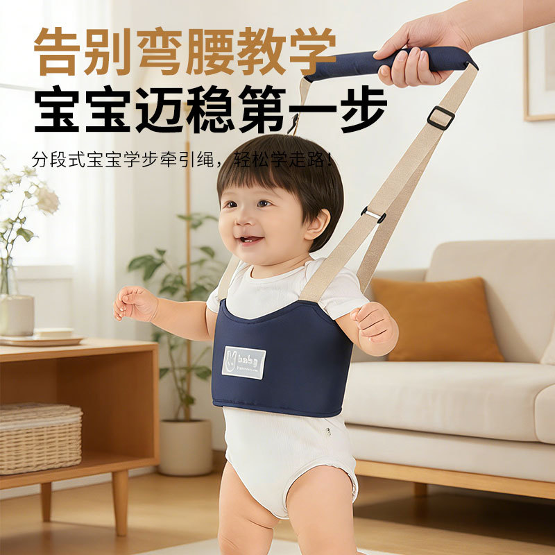 Baby Walking Harness for Infants and Toddlers, Two-In-One Anti-Fall Device for Children, Anti-Strangling Baby Walking Leash