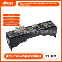 OUPSԴWjz^ͣm늌gԄГQ늳wifi