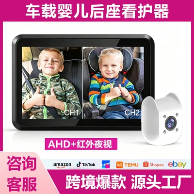 Car Rear Seat Child Safety Monitor 5inch Car Baby Surveillance Infrared Night Vision Camera Display