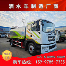 �|�LD9ϵ��12.3�����G������܇���x�b���F�C��ѩ�P��ѩ�L��