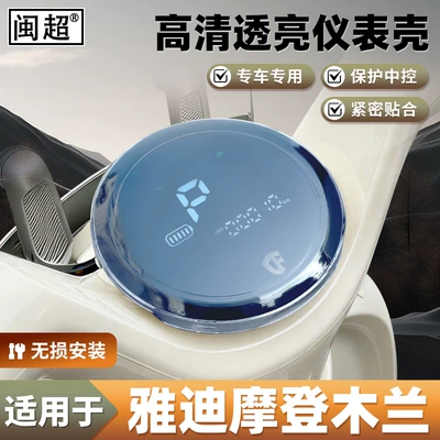 electric vehicle waterproof instrument | Other vehicle instruments
