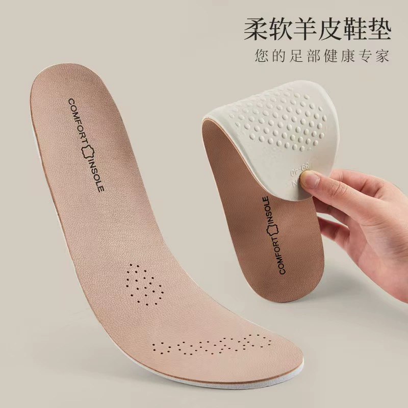 Цельные вкладыши из латекса, впитывающие пот, дышащие и дезодорирующие, ультрамягкая повседневная кожаная обувь, спортивные амортизирующие стельки, которые не утомят вас после длительного стояния.