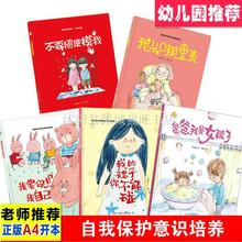 ���惺ͯ�Խ����L����Ҫ�S�����ұ��o���Լ��ҏ����������Ů����