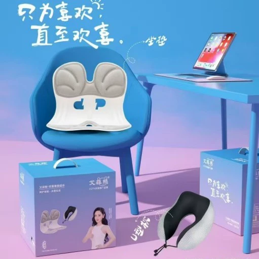 Кресло для сидения с поддержкой талии Effie Bear + U-образная подушка Happy Set Комбинированная подушка для сна Подарок для делового мероприятия