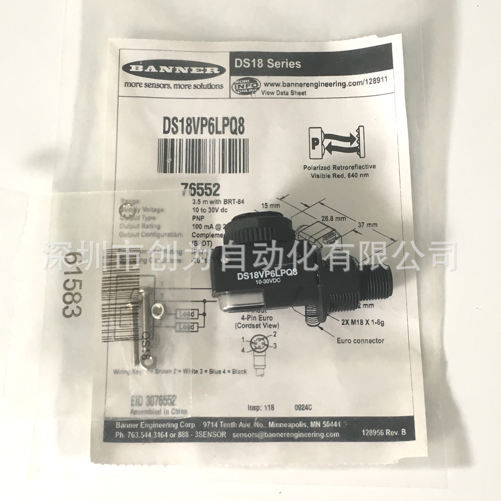 全新原装现货DS18VP6LP美国邦纳BANNER光电传感器DS18VP6LPQ8